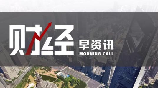 民众期货期货市场报道、国内外期货品种交易行